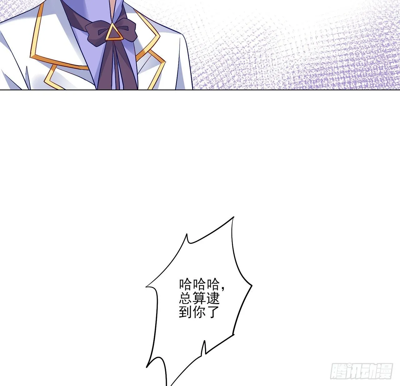 178 被盯上了 第39页