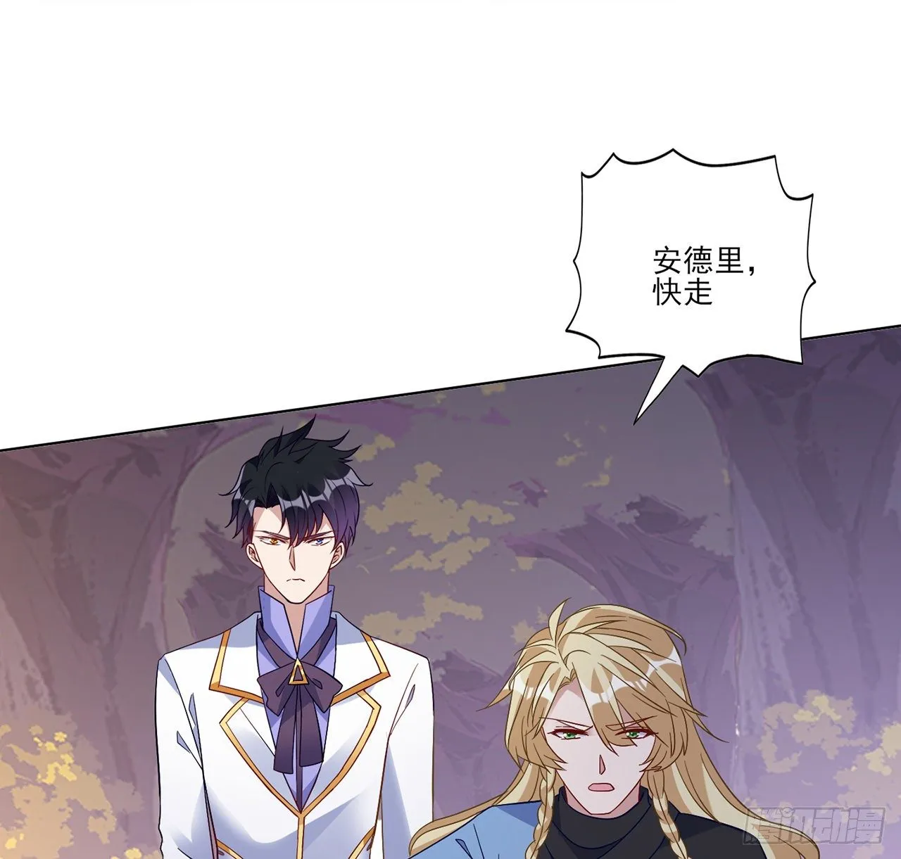 178 被盯上了 第46页