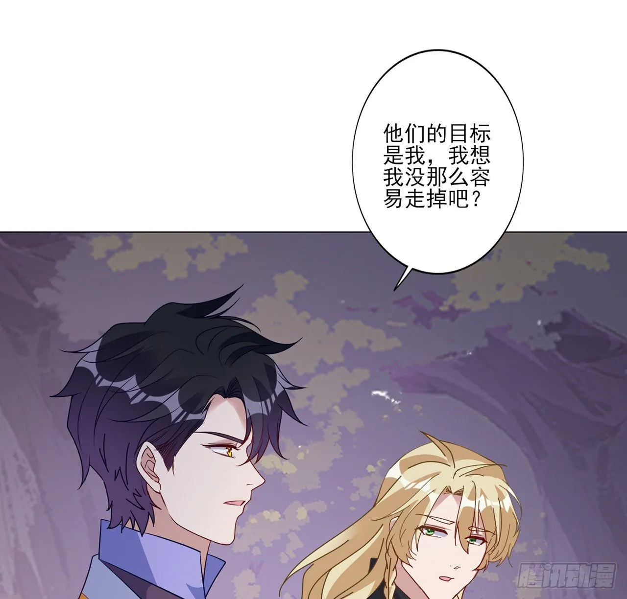178 被盯上了 第48页