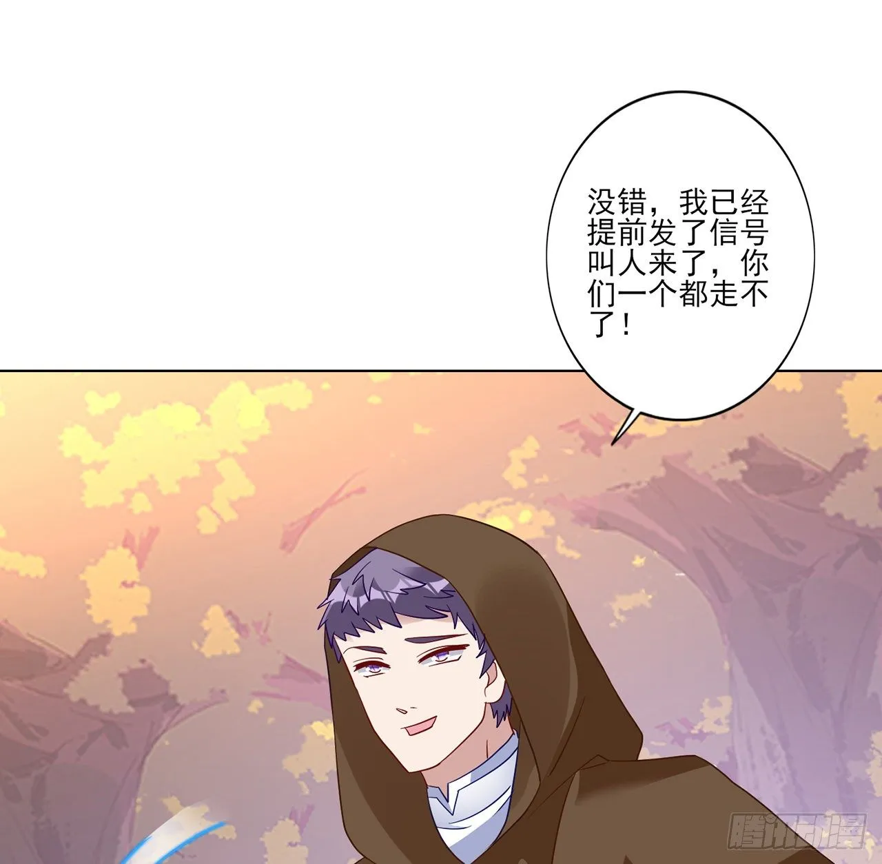 178 被盯上了 第51页