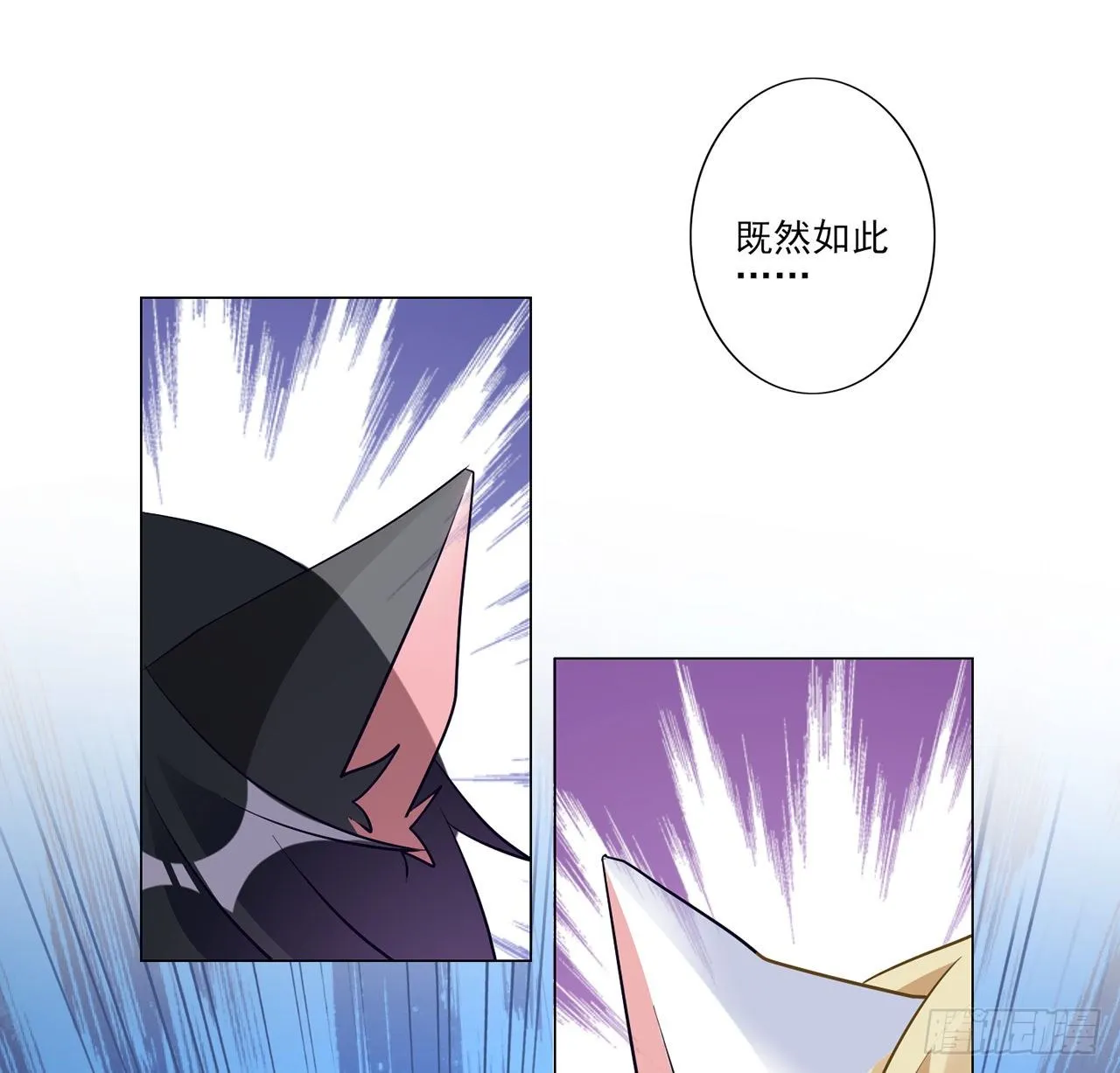 178 被盯上了 第53页