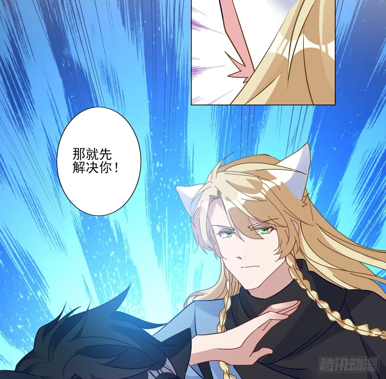 178 被盯上了 第54页
