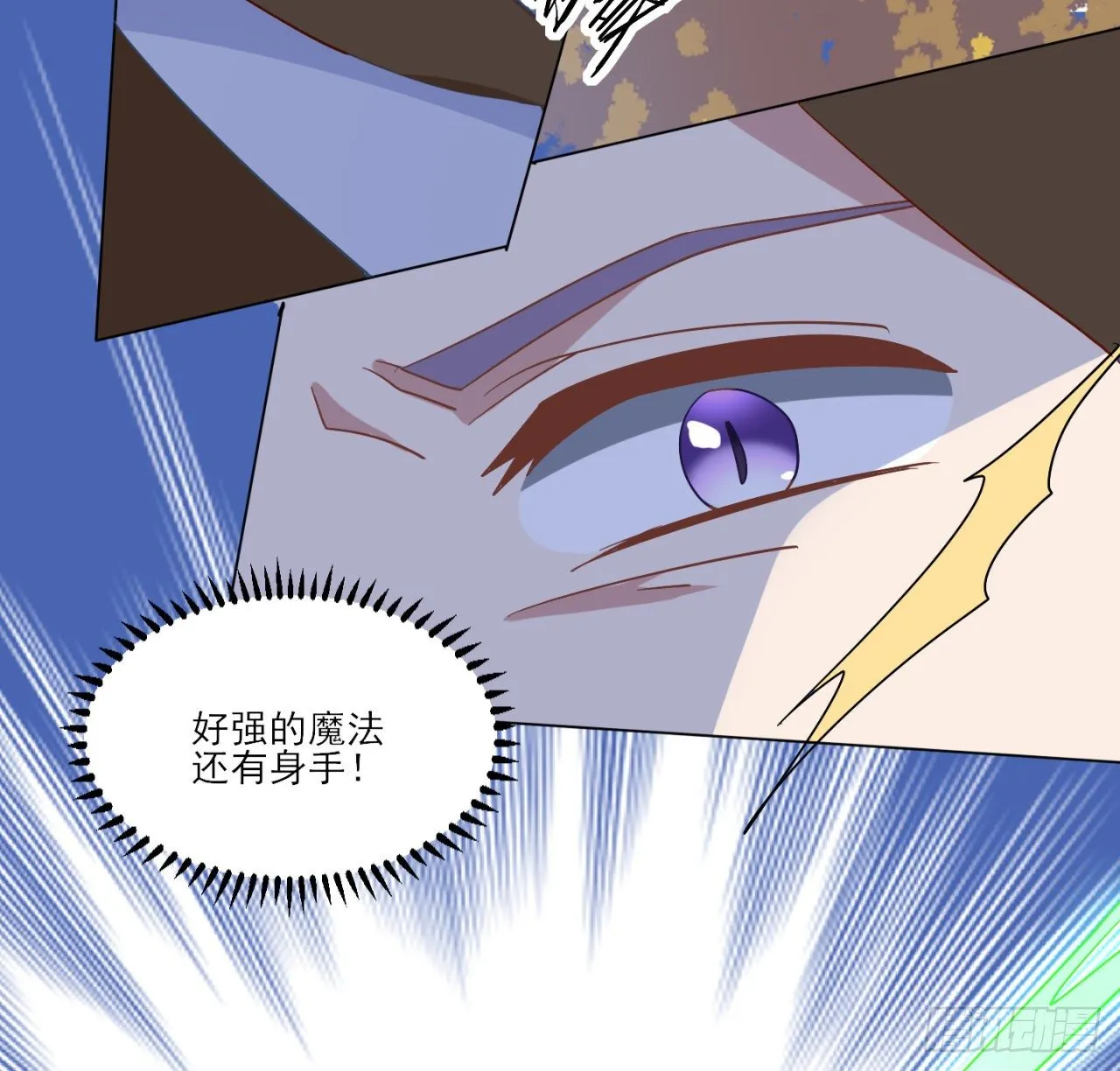 178 被盯上了 第62页
