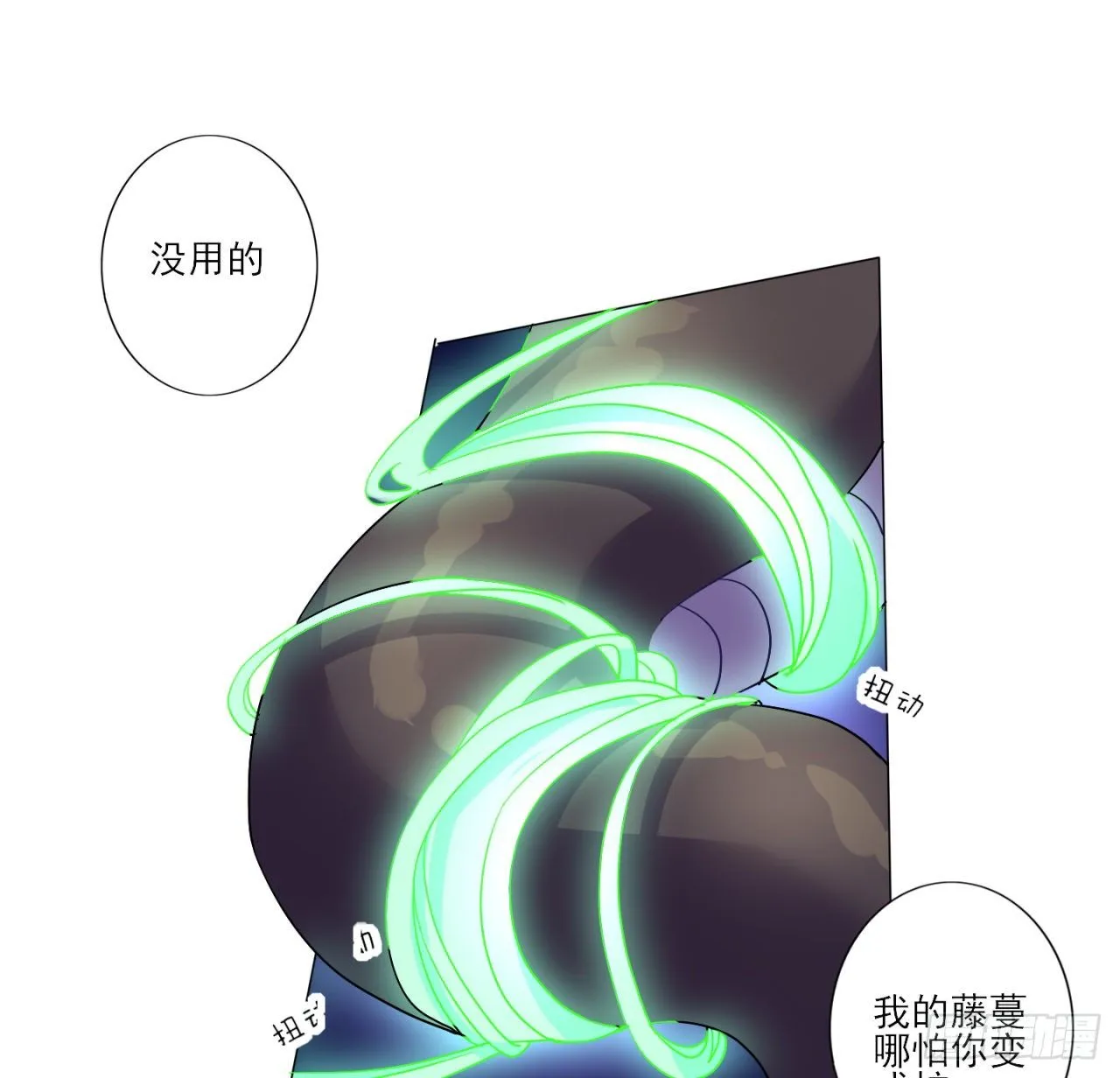 178 被盯上了 第65页