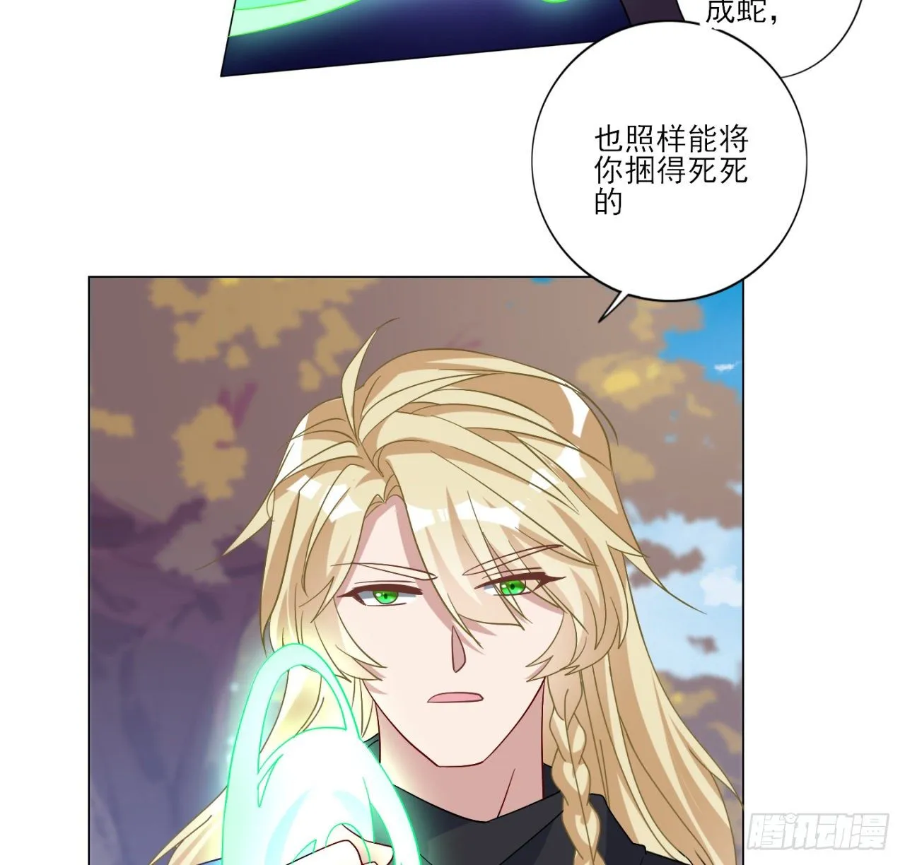 178 被盯上了 第66页