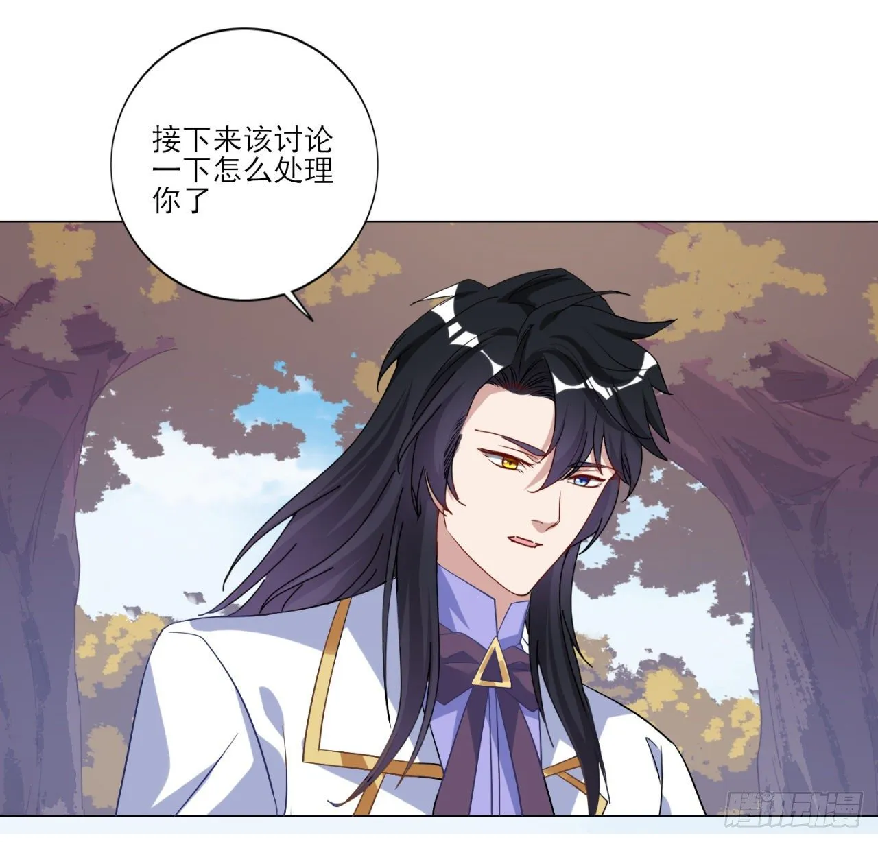 178 被盯上了 第68页