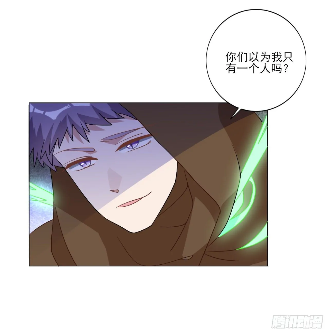 178 被盯上了 第69页