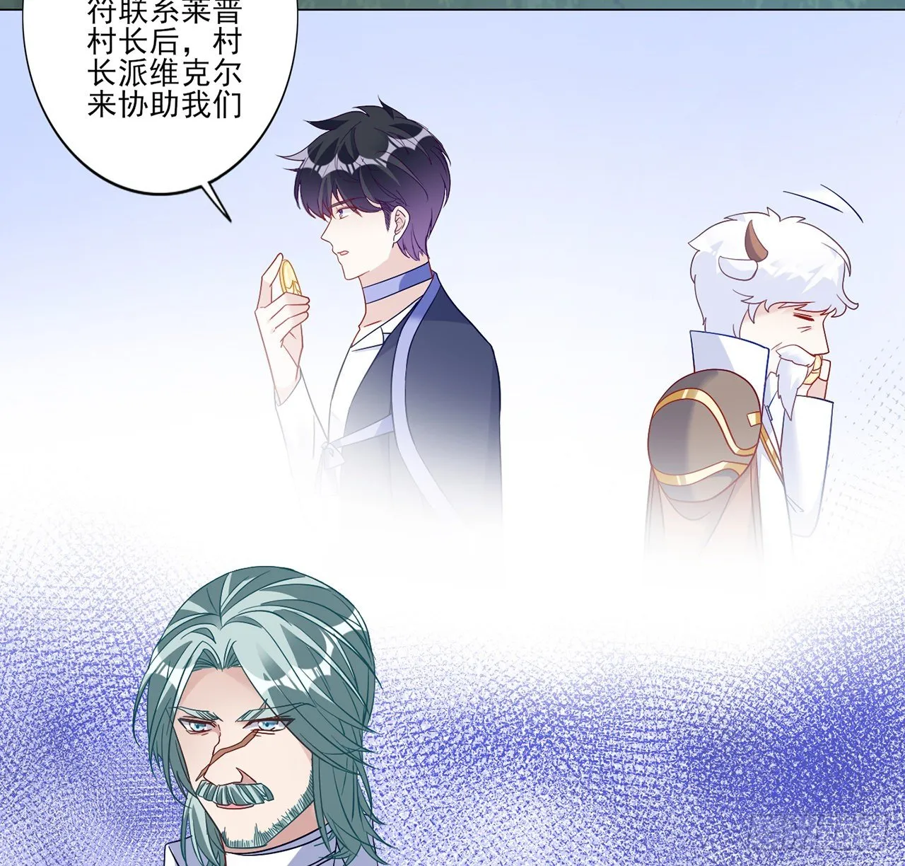 177话 惊人的发现 第13页