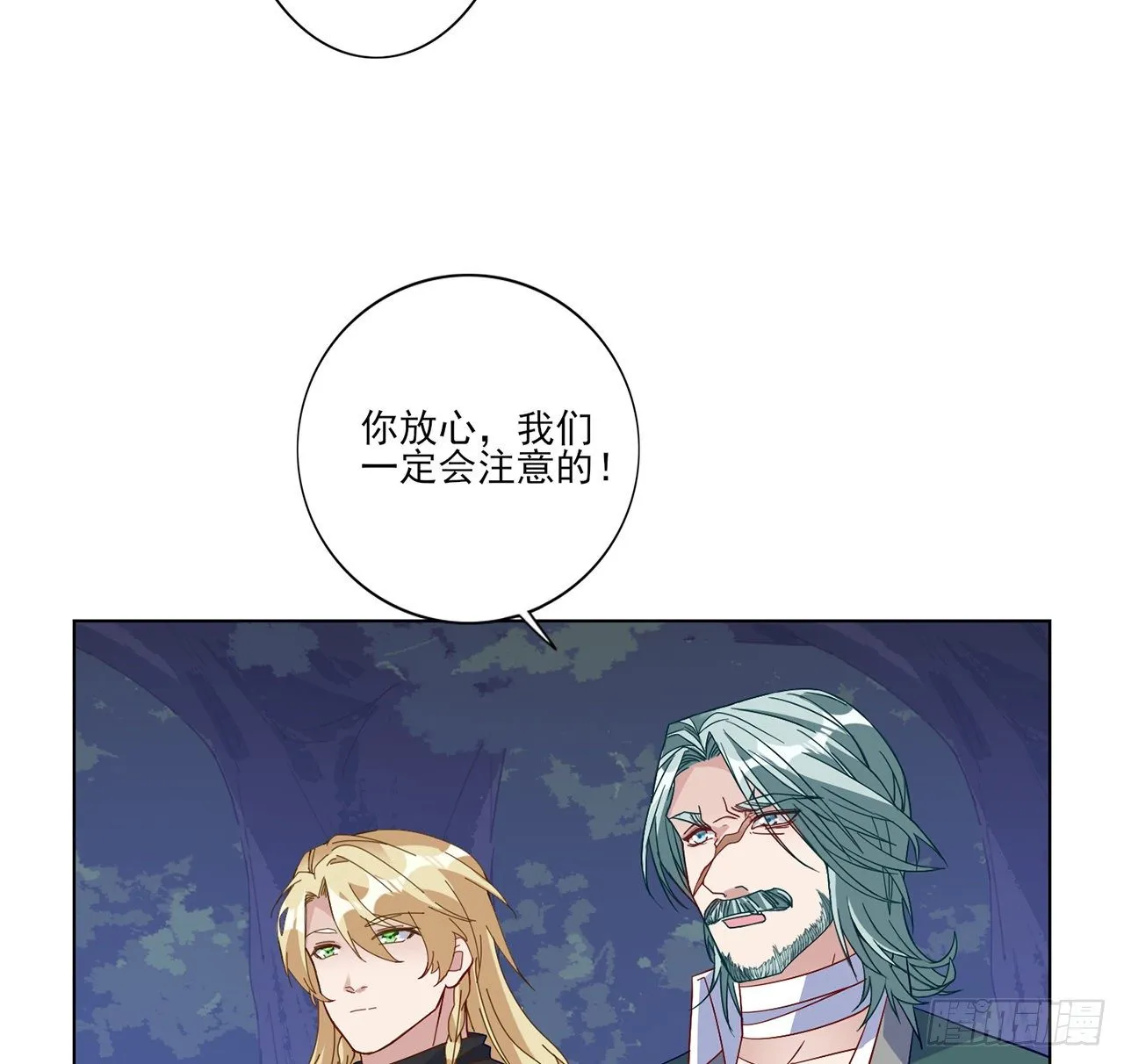 177话 惊人的发现 第19页