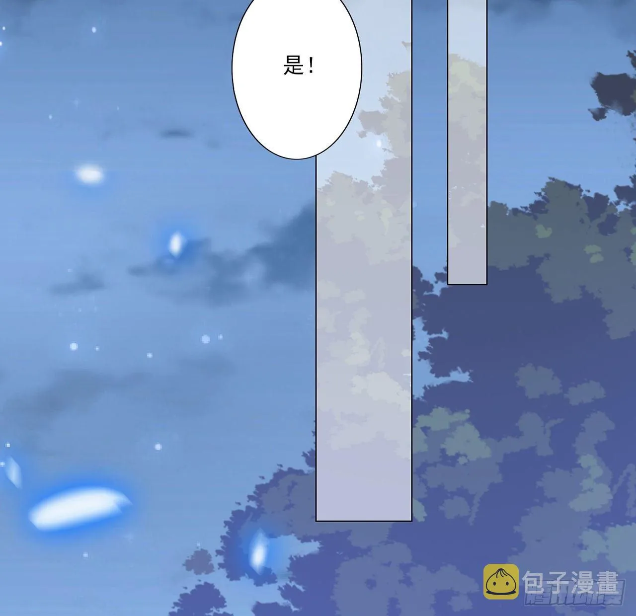 177话 惊人的发现 第22页