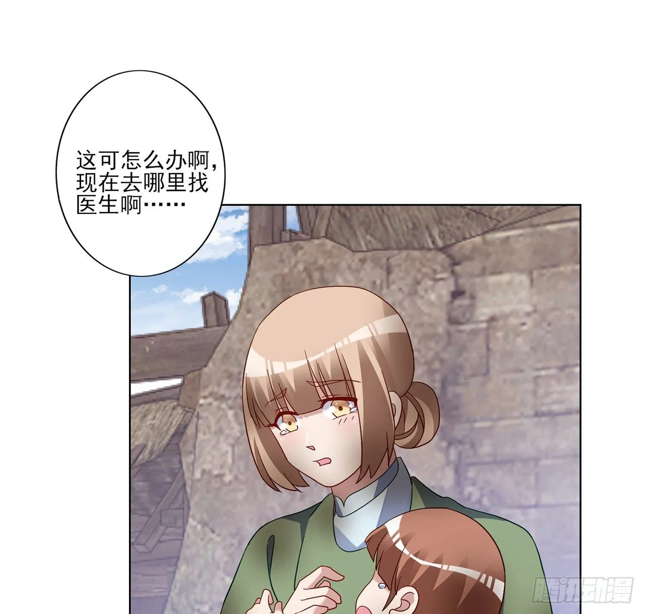 177话 惊人的发现 第27页