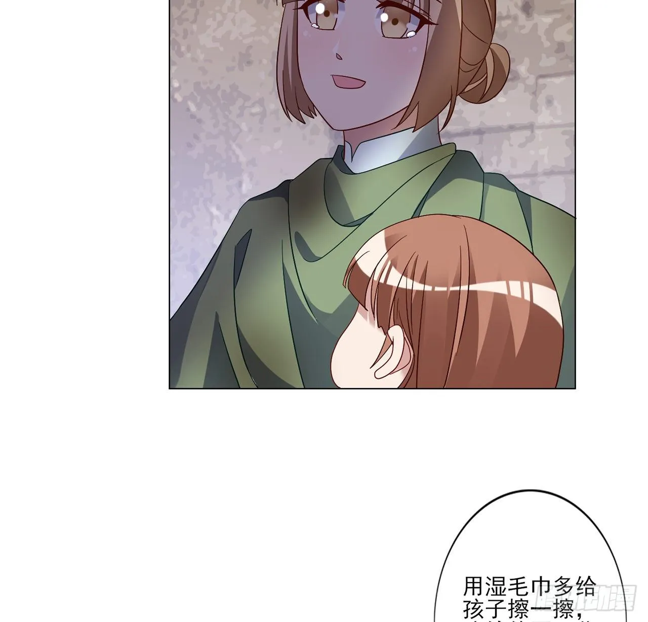 177话 惊人的发现 第32页