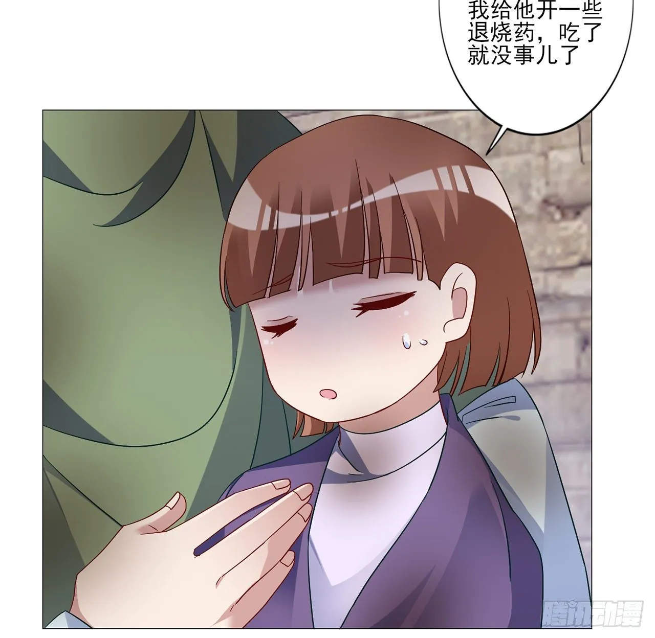 177话 惊人的发现 第33页