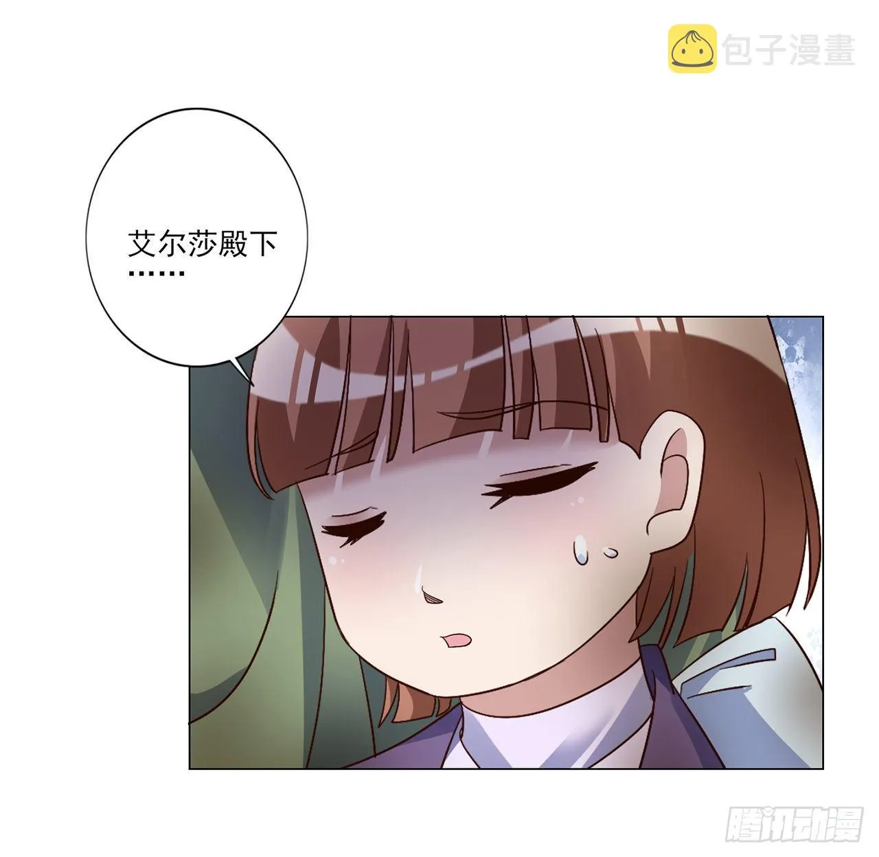 177话 惊人的发现 第34页