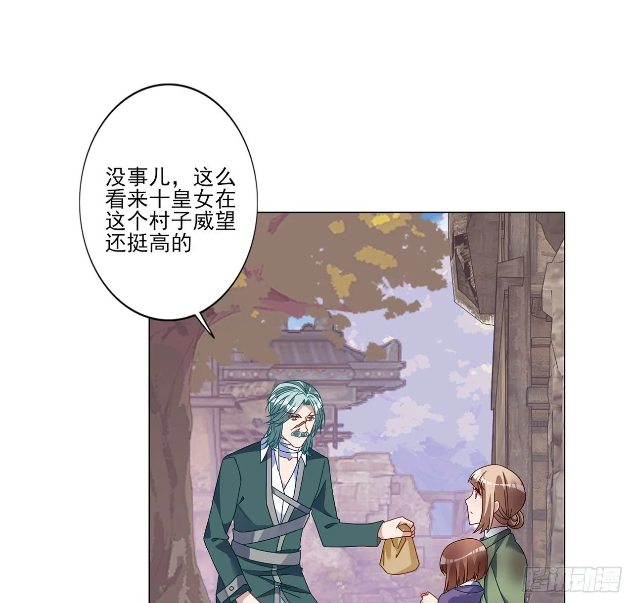 177话 惊人的发现 第37页