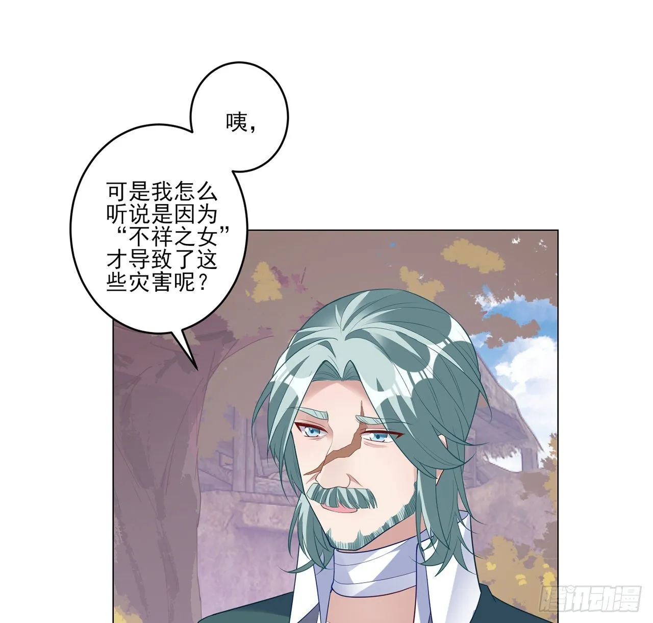 177话 惊人的发现 第40页