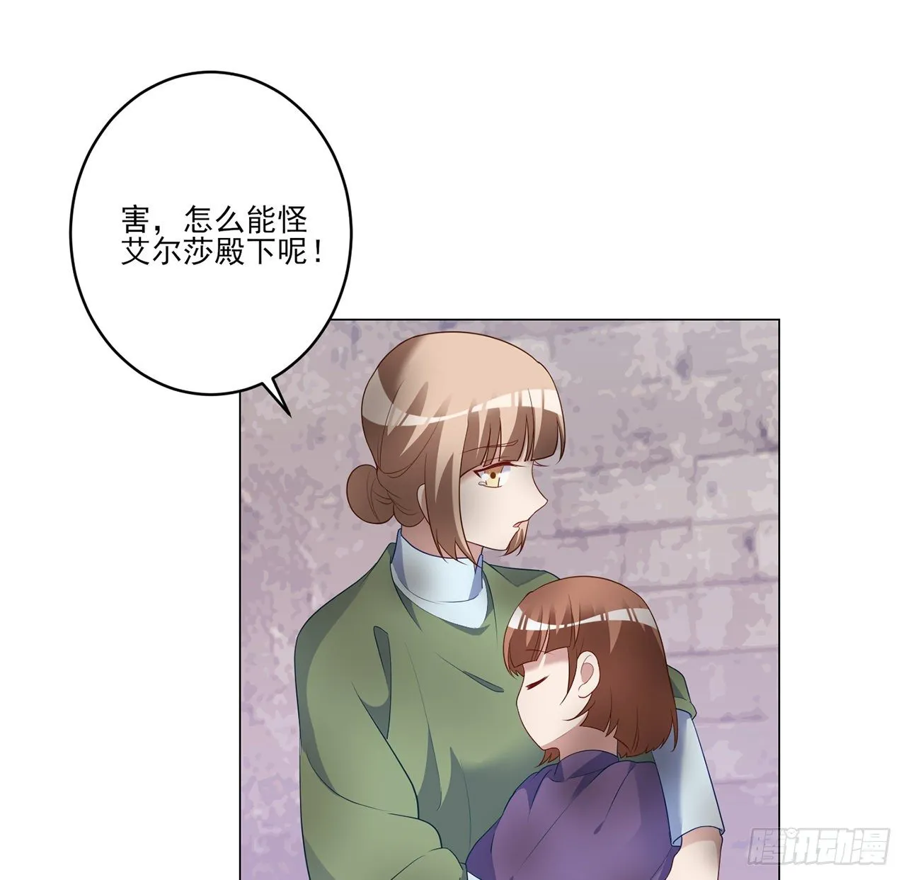 177话 惊人的发现 第42页