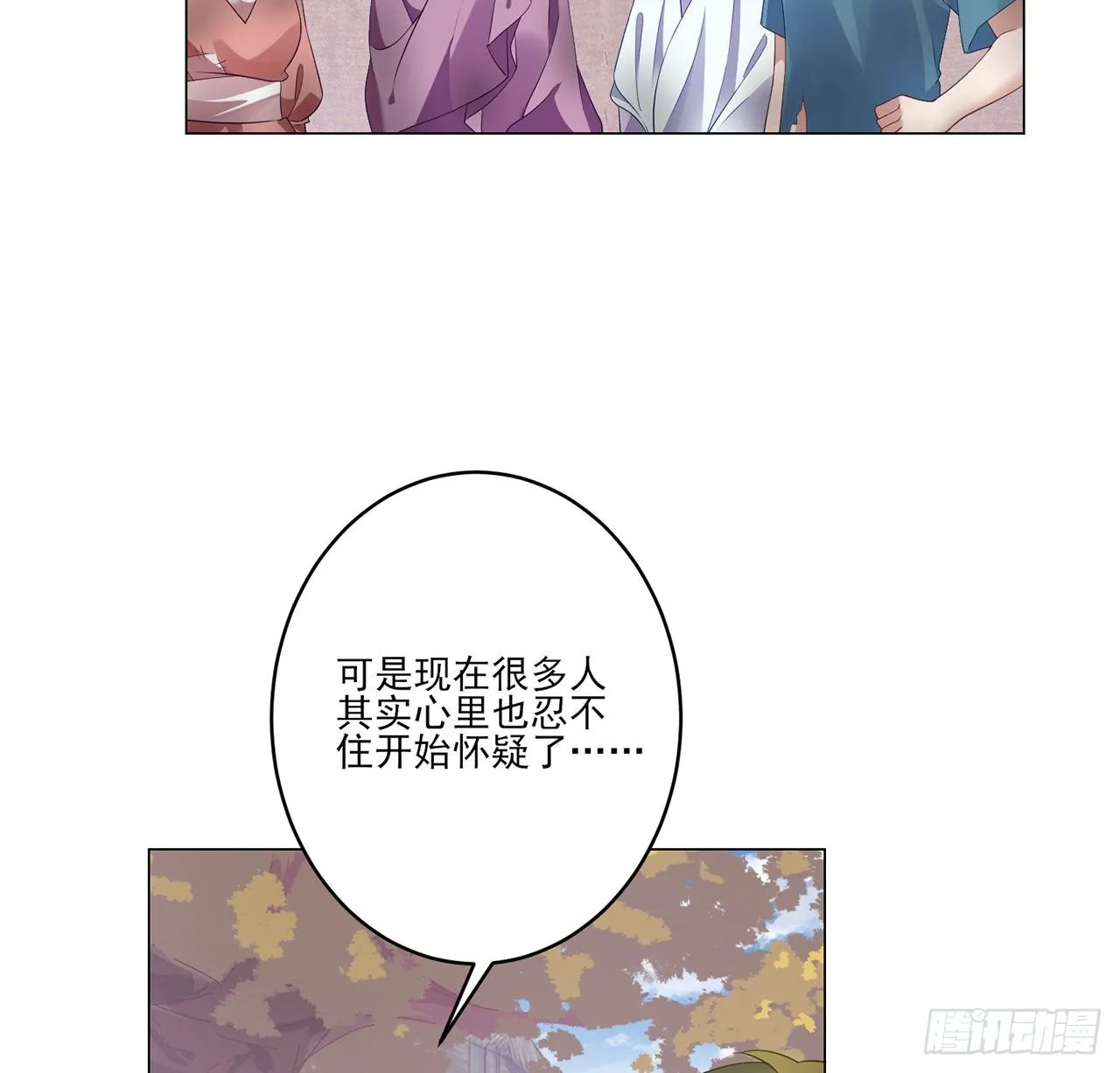 177话 惊人的发现 第45页