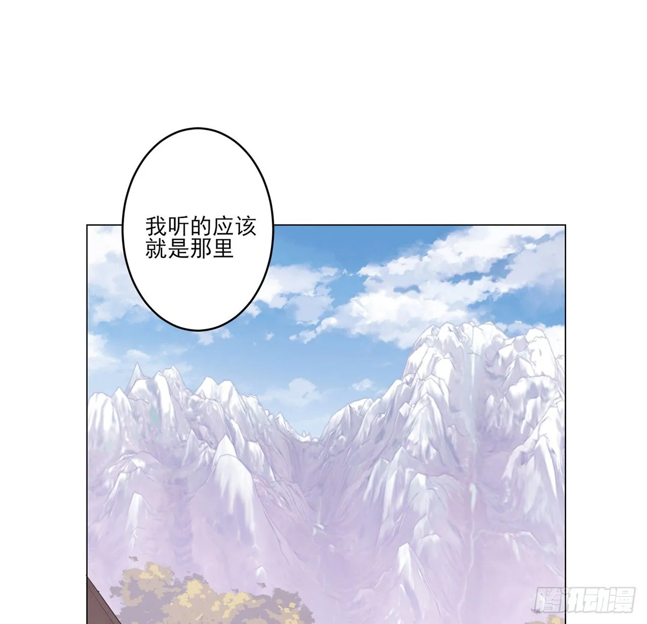 177话 惊人的发现 第52页