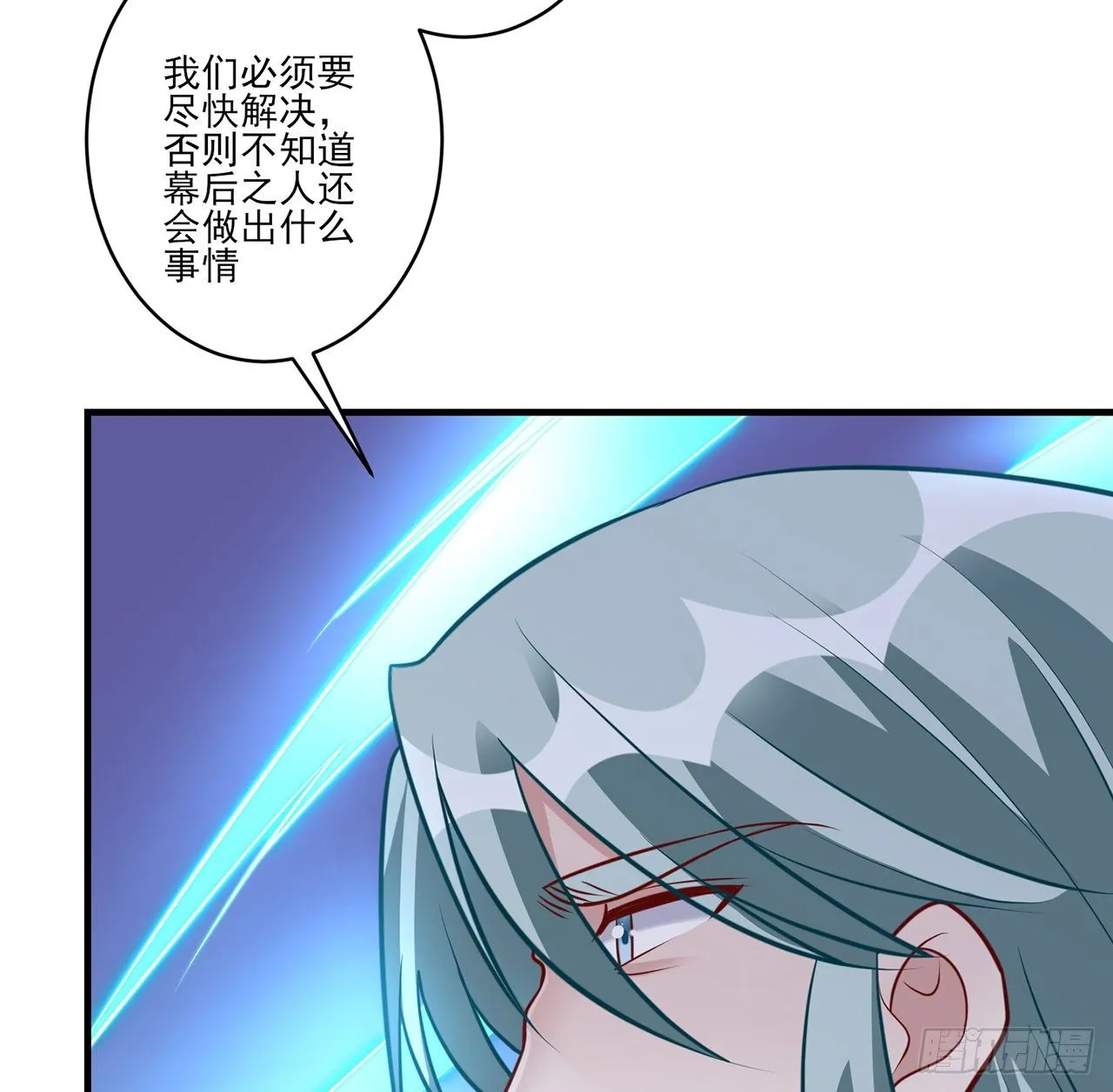 177话 惊人的发现 第71页