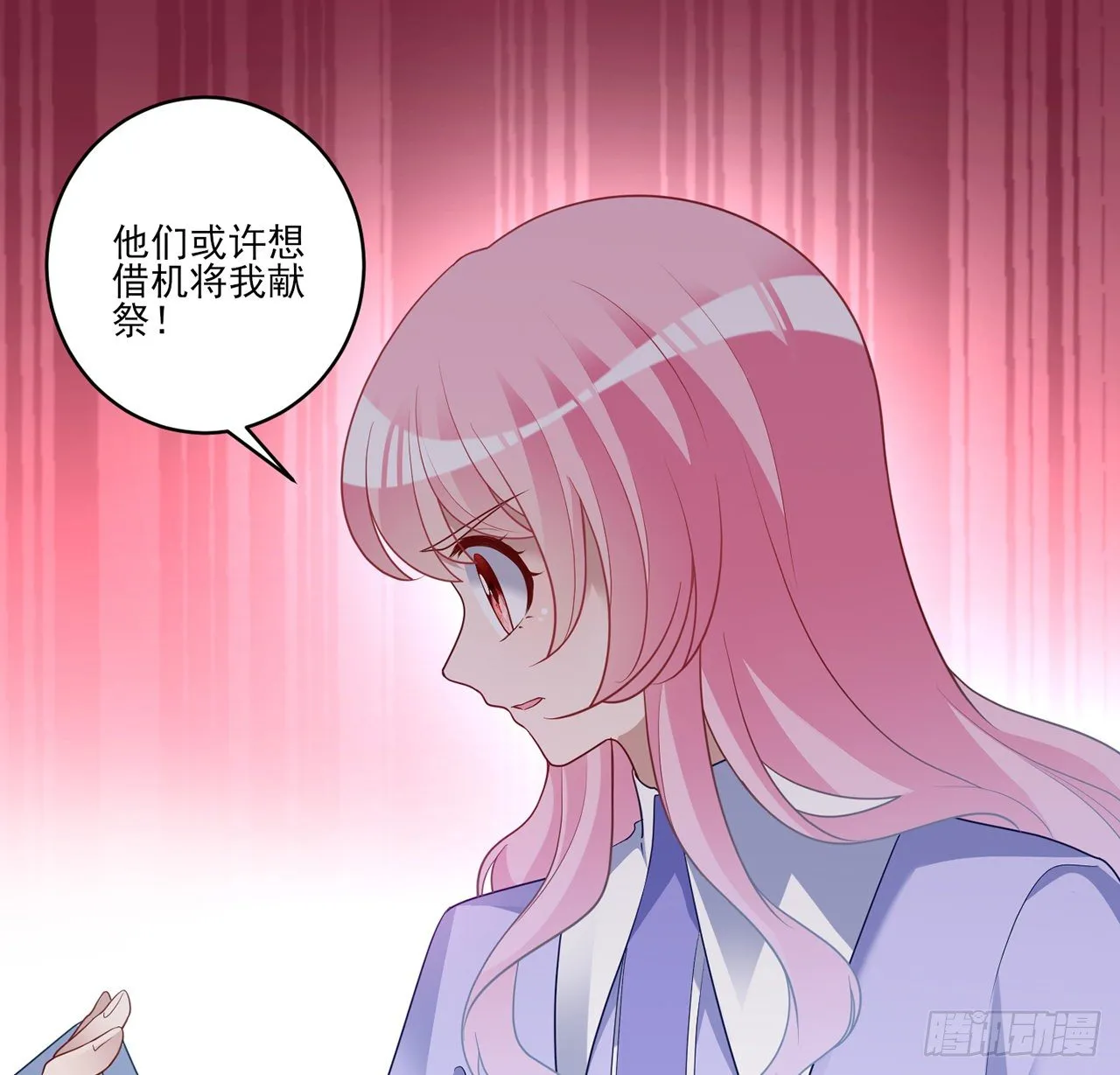 176话 就交给我吧 第30页