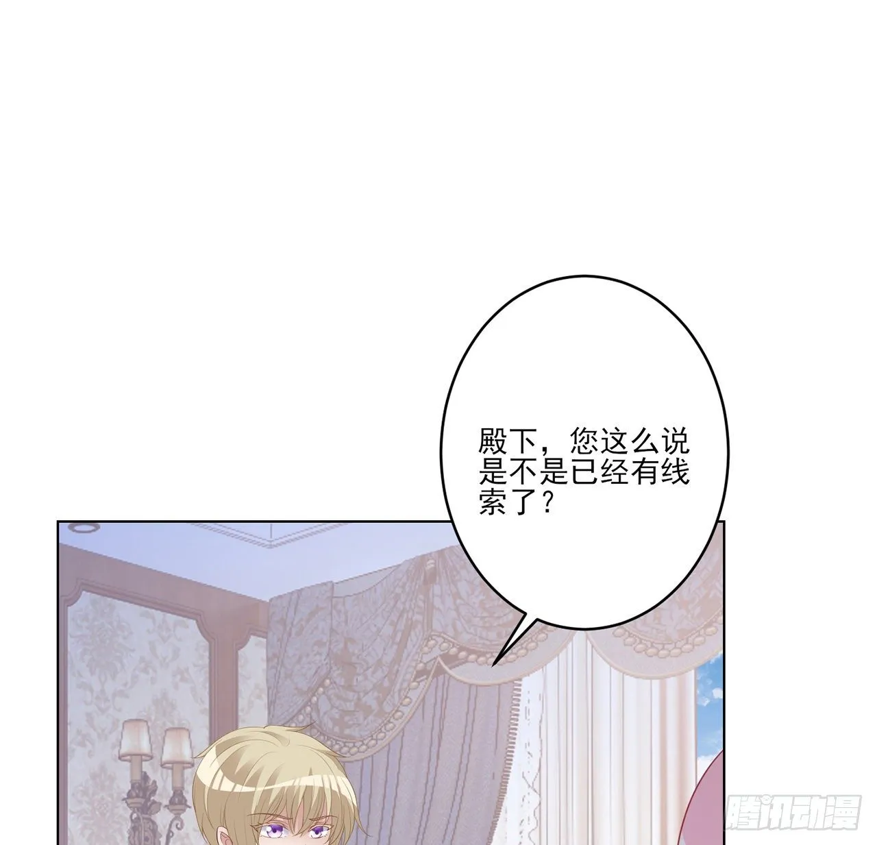 176话 就交给我吧 第33页