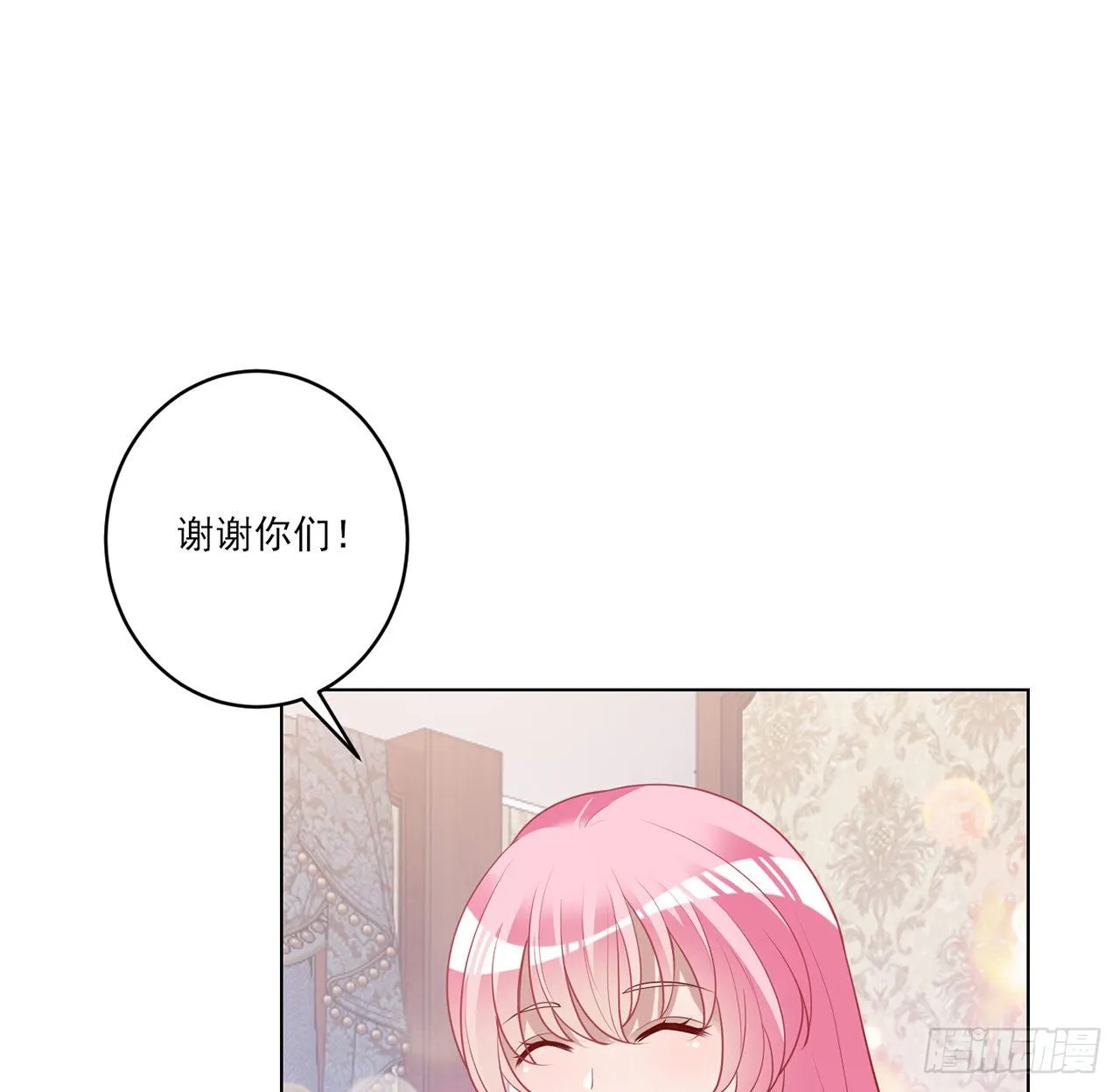 176话 就交给我吧 第39页