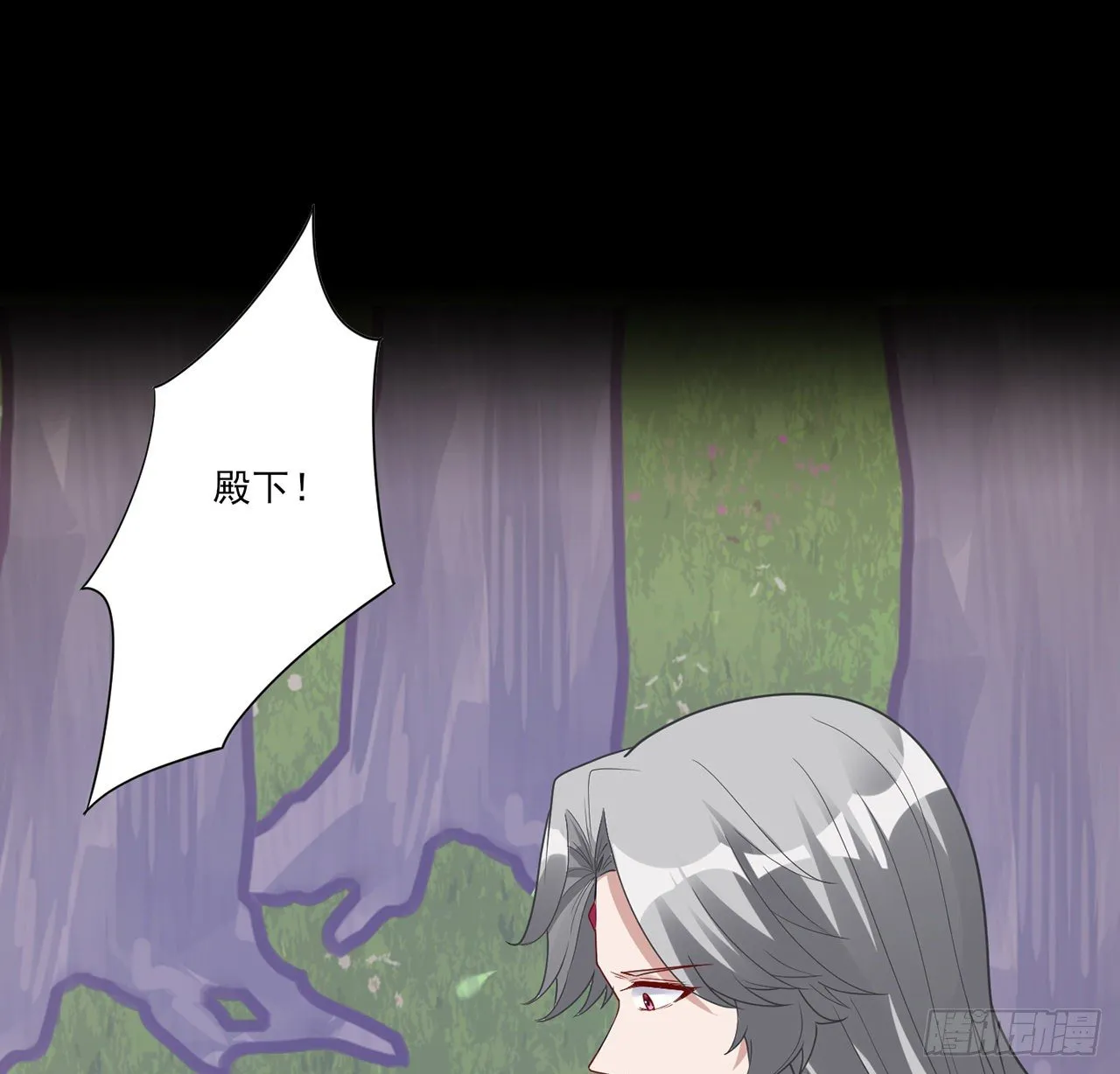 175话 事件的发酵 第3页