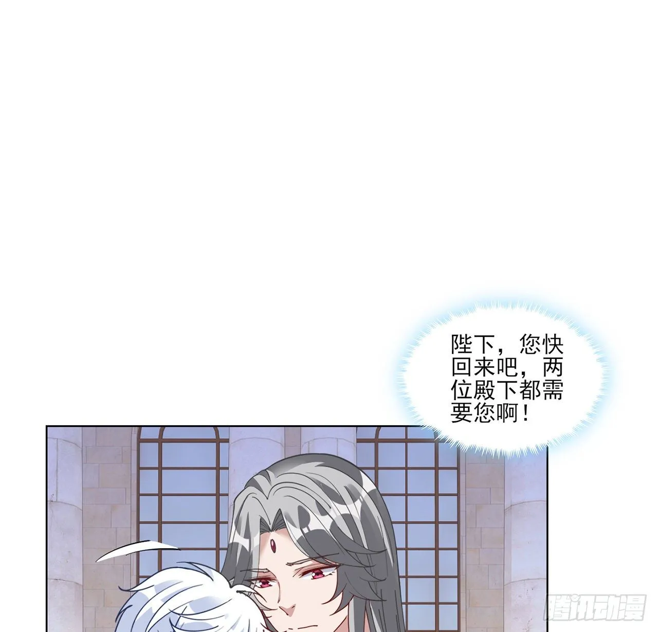 175话 事件的发酵 第12页