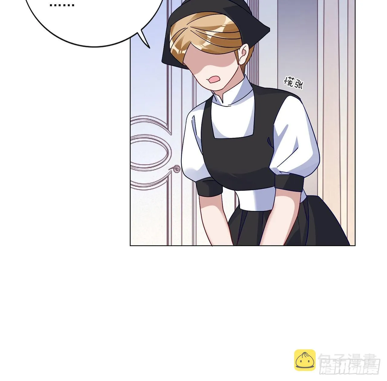 175话 事件的发酵 第28页