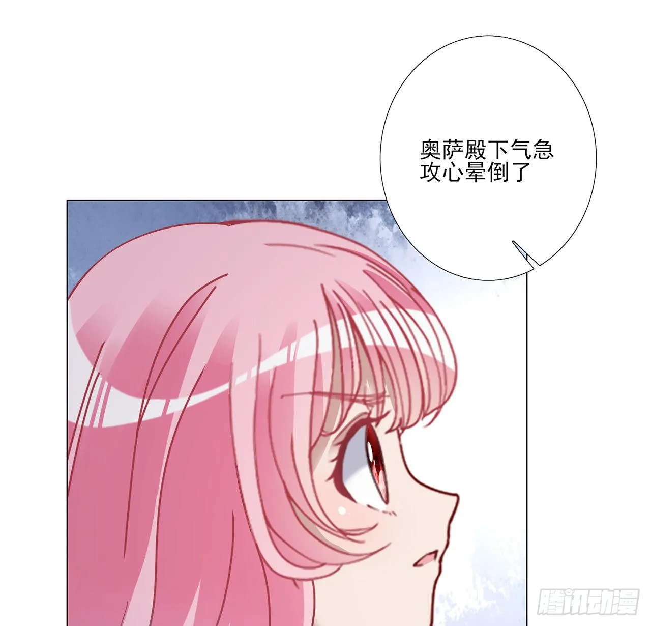 175话 事件的发酵 第29页