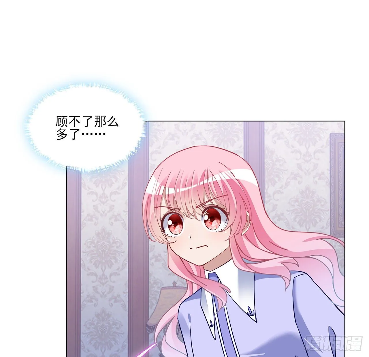 175话 事件的发酵 第34页