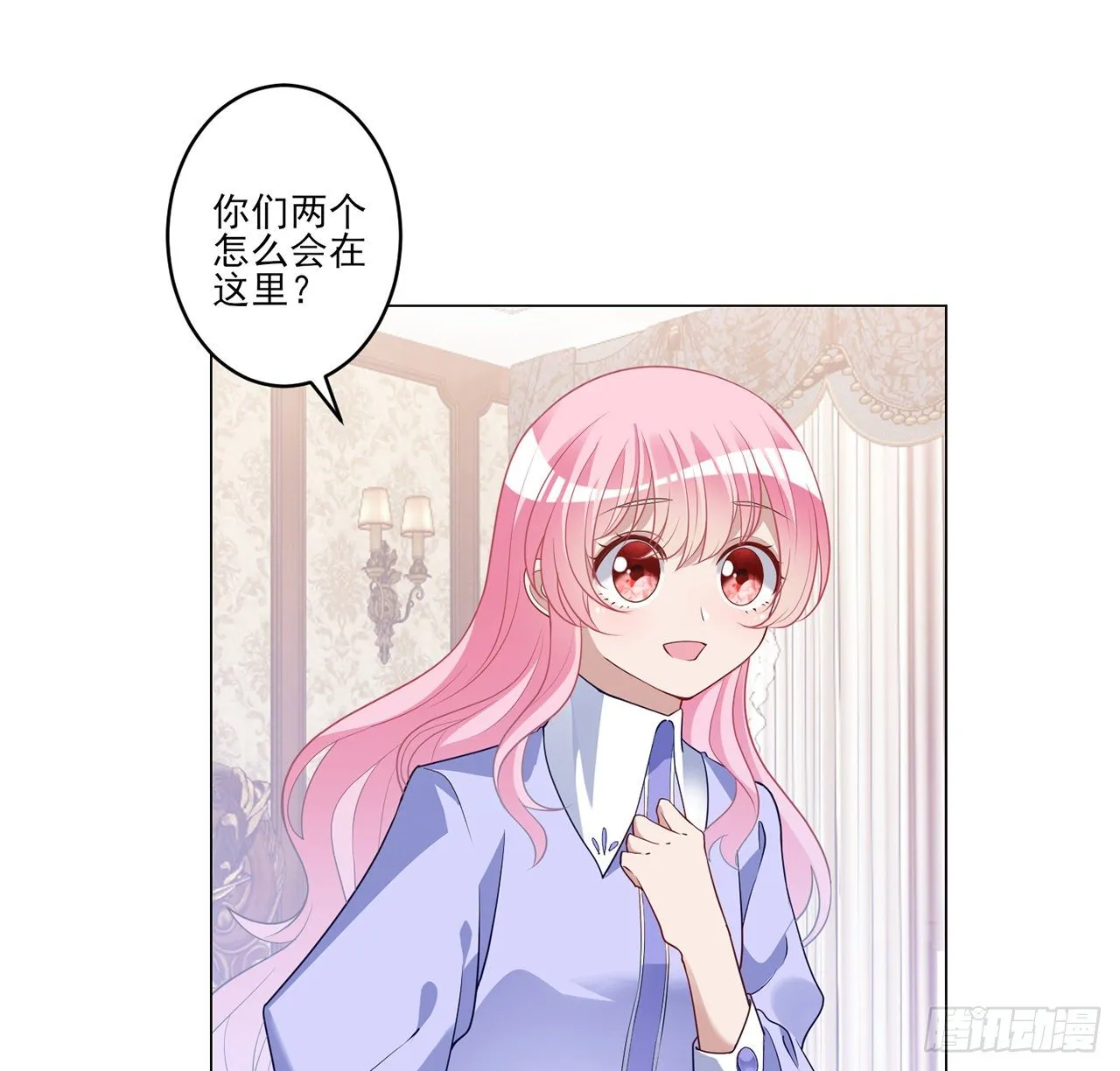 175话 事件的发酵 第41页
