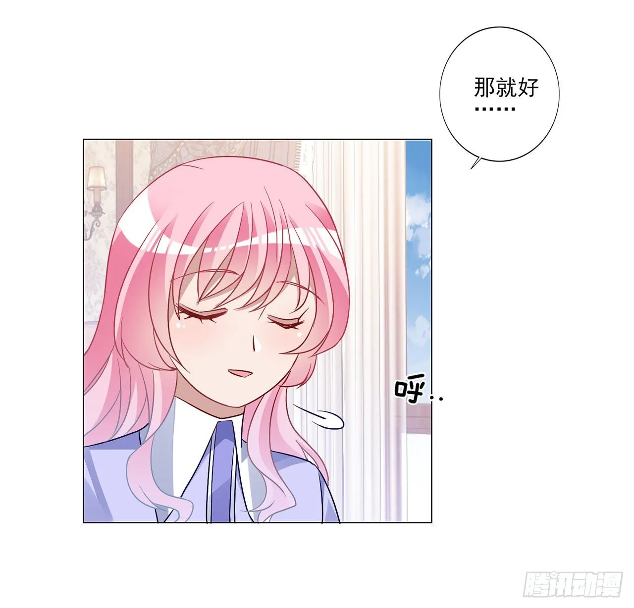 175话 事件的发酵 第53页