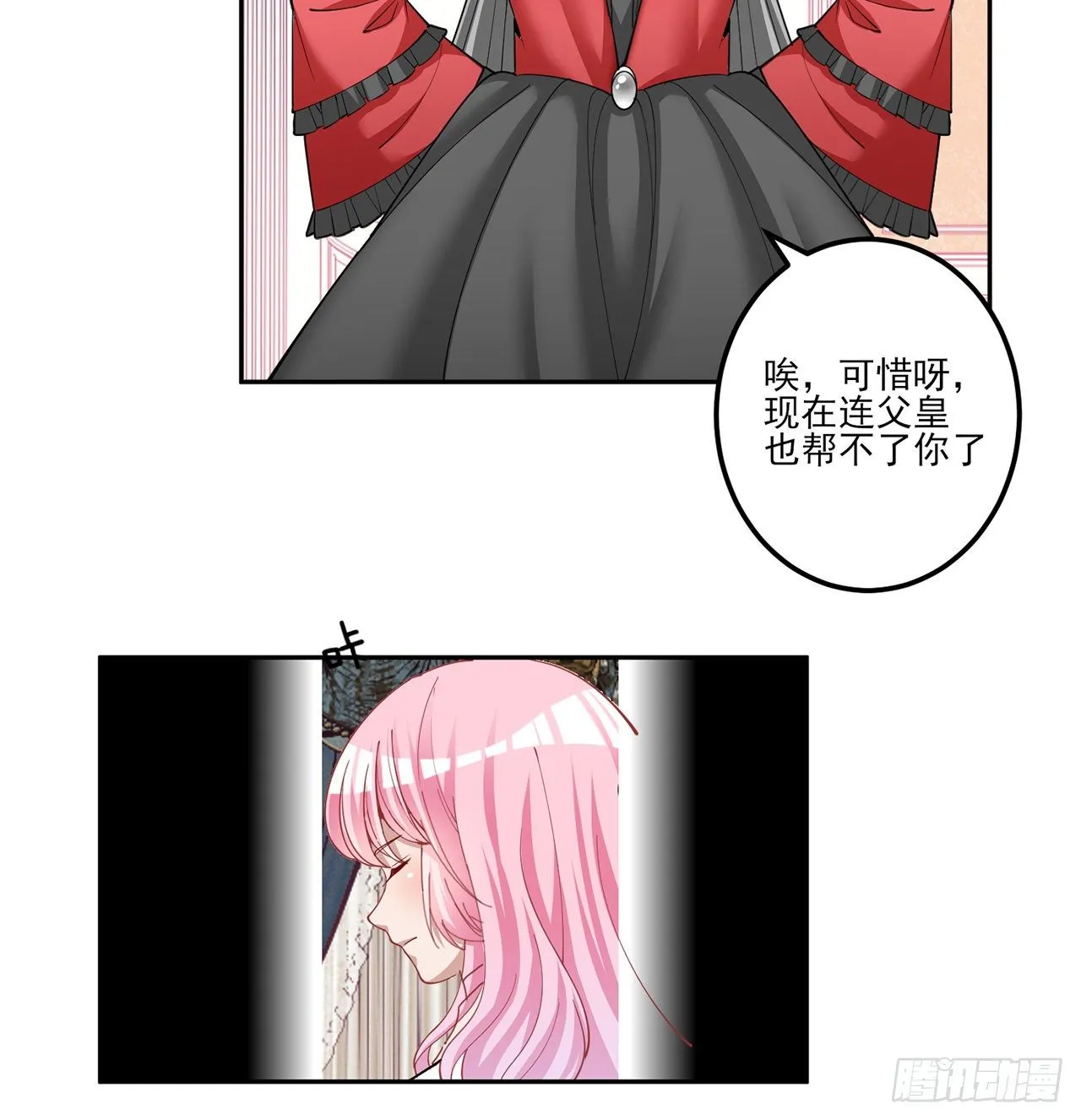 174话 奥萨的争论 第5页