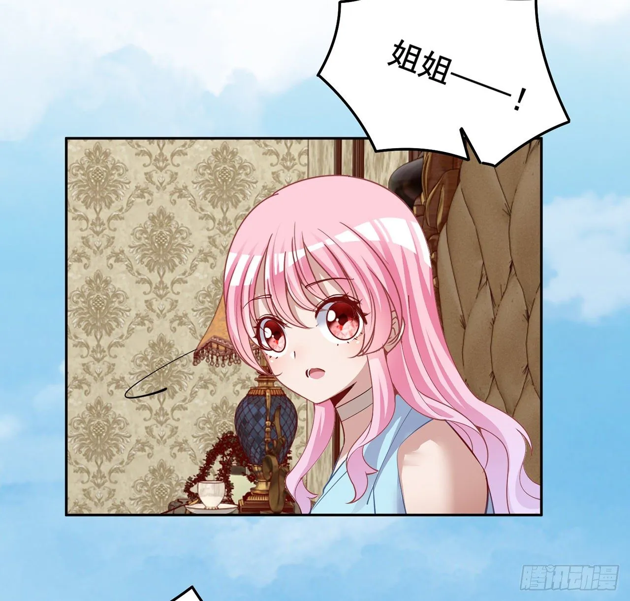 174话 奥萨的争论 第11页