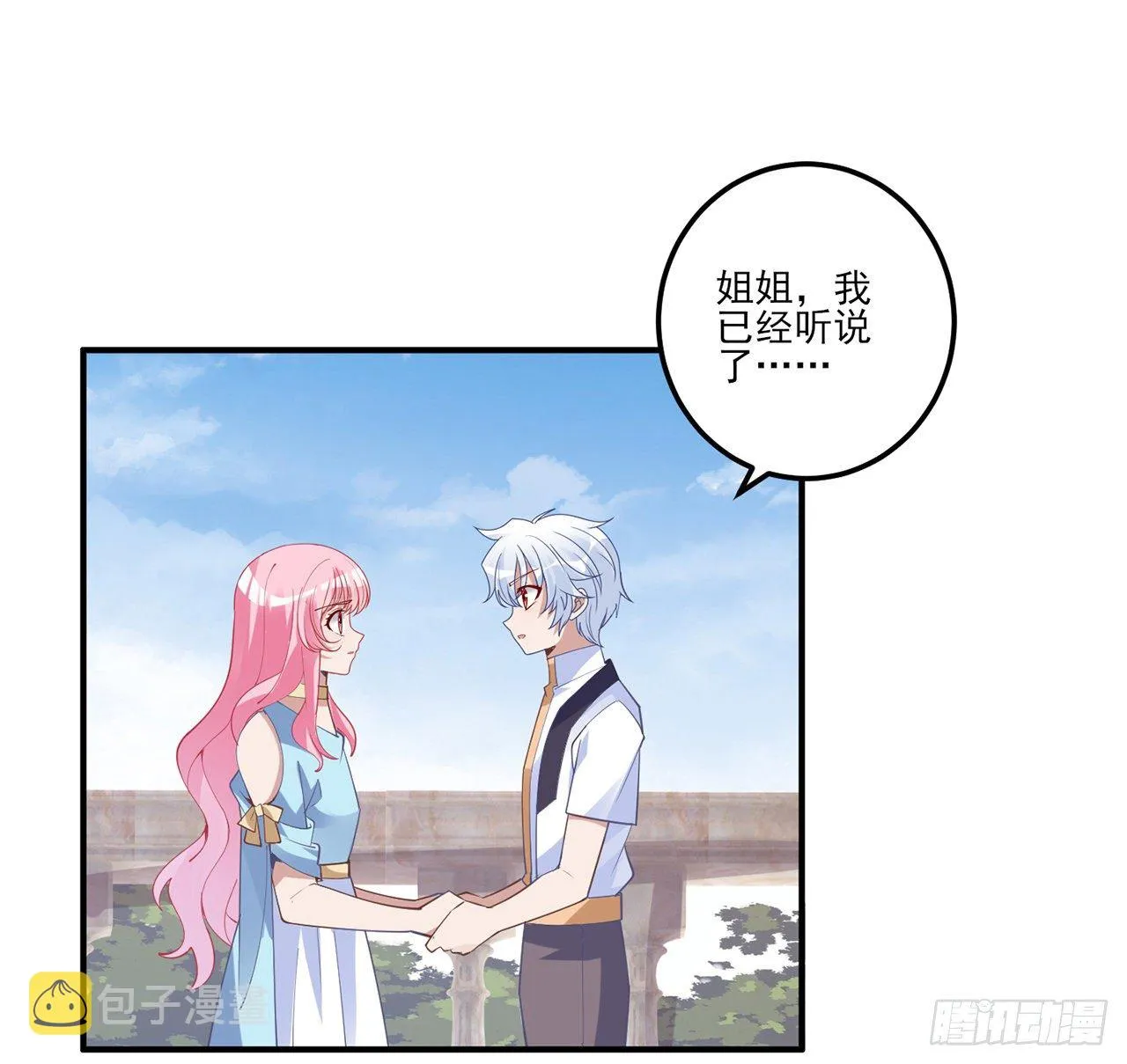 174话 奥萨的争论 第19页