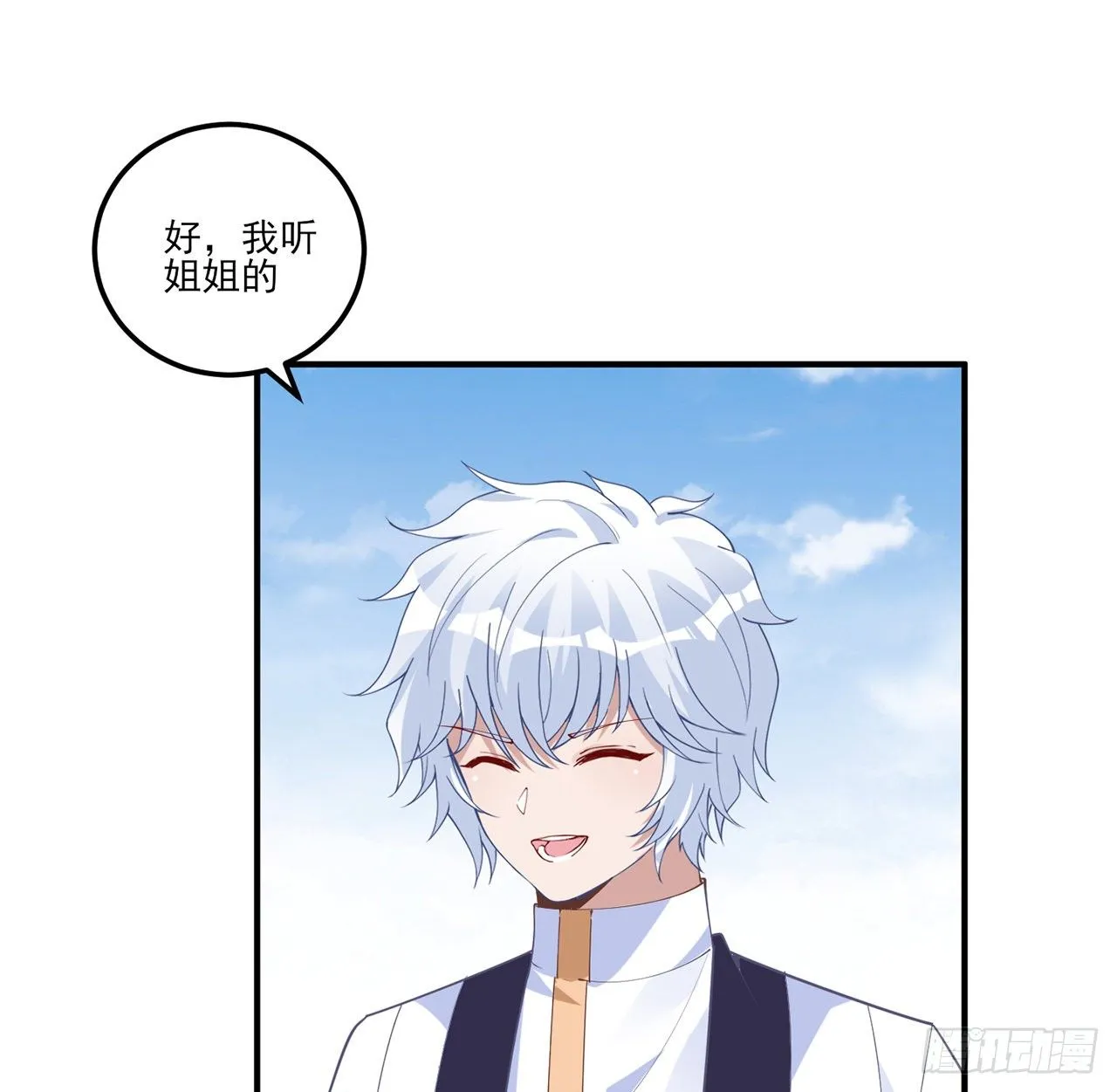 174话 奥萨的争论 第23页