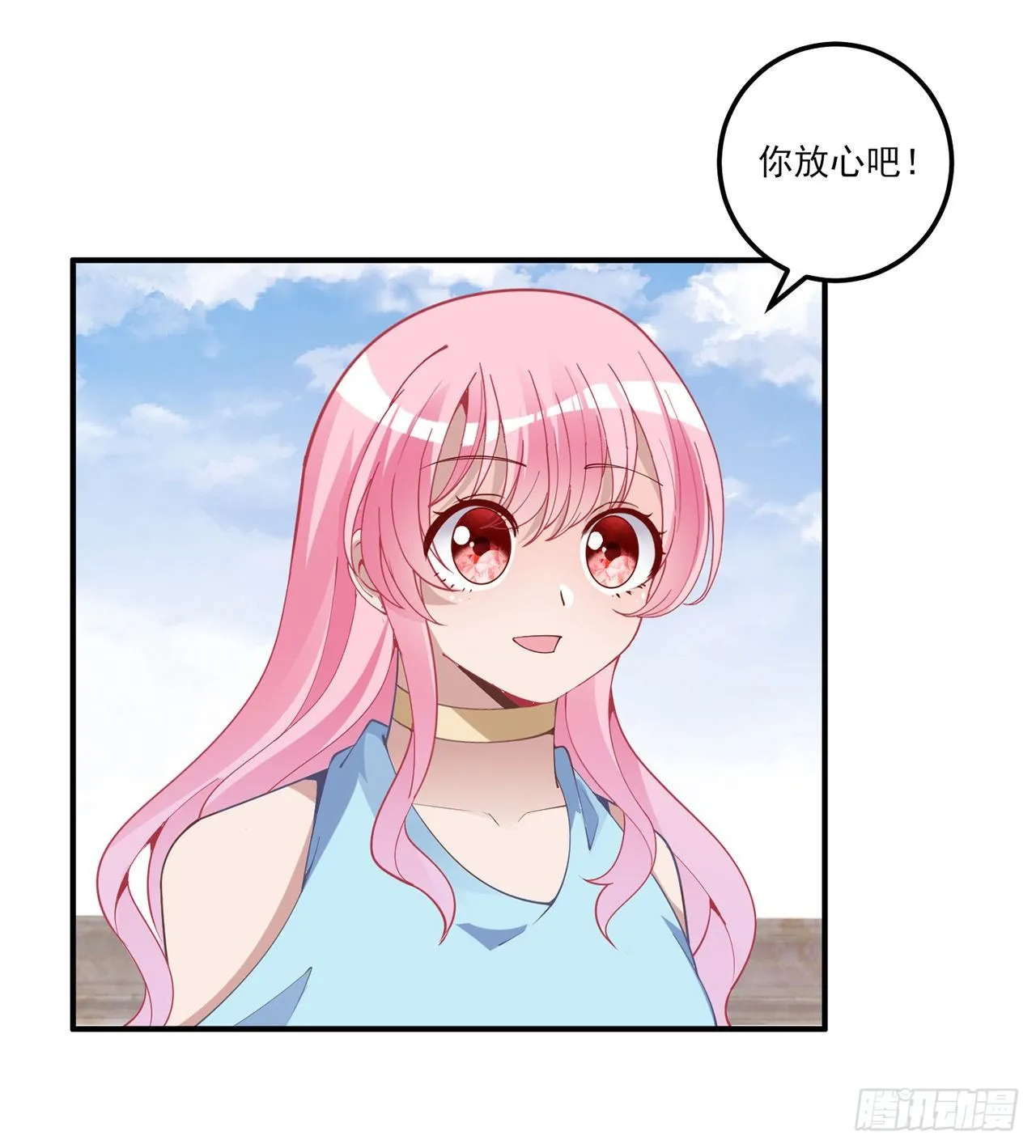 174话 奥萨的争论 第27页