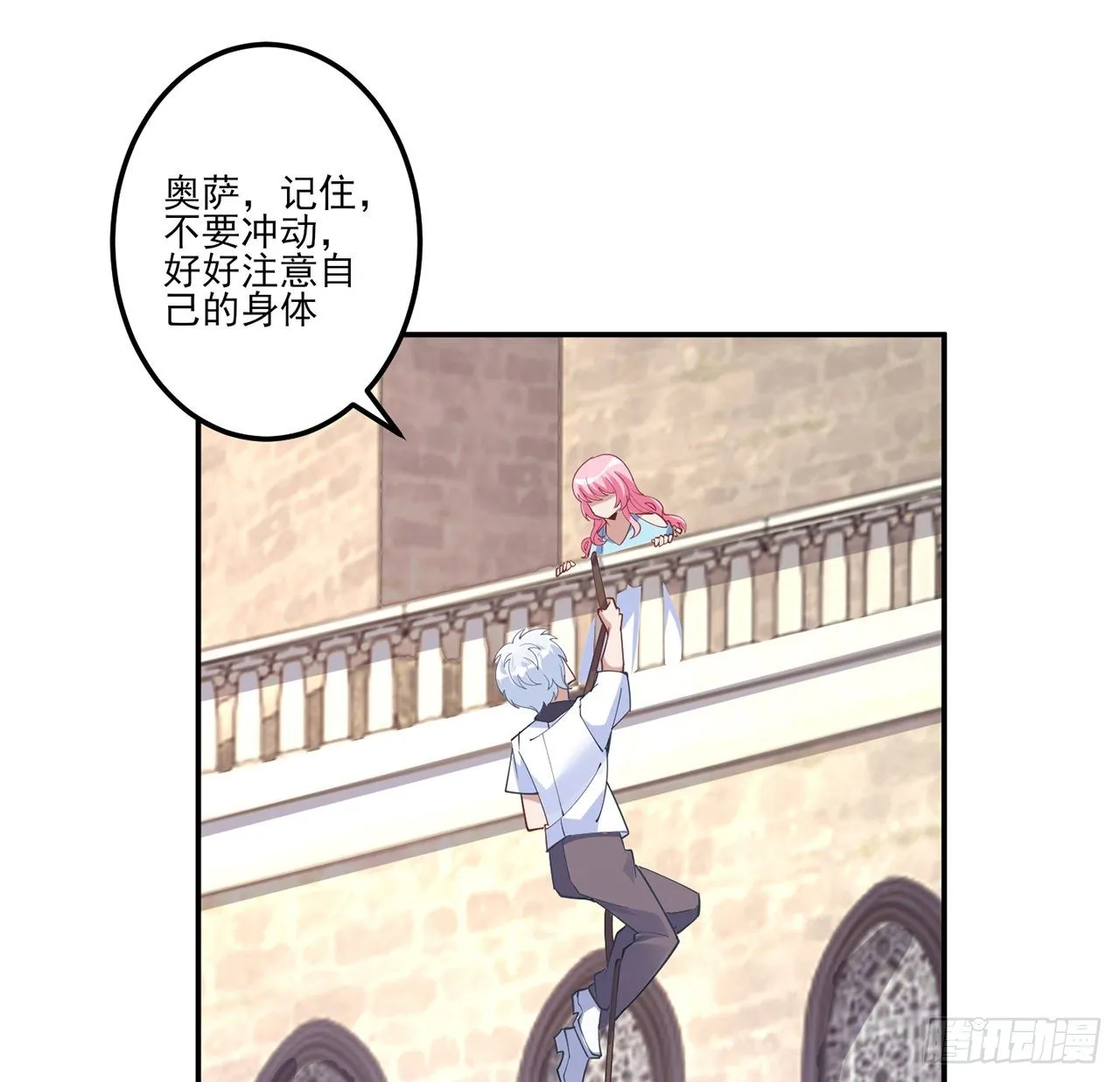 174话 奥萨的争论 第28页