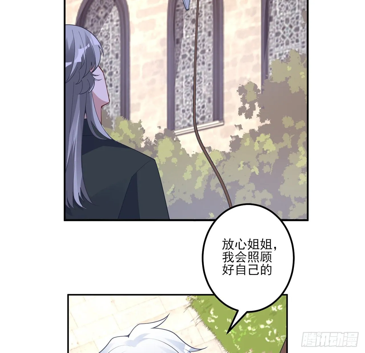 174话 奥萨的争论 第29页