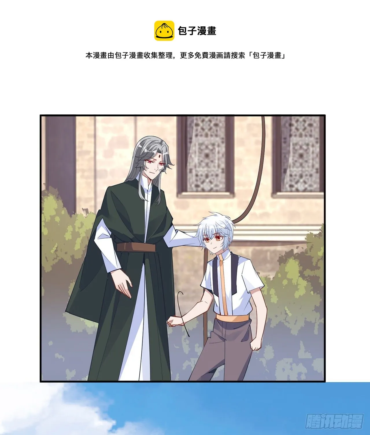 174话 奥萨的争论 第31页