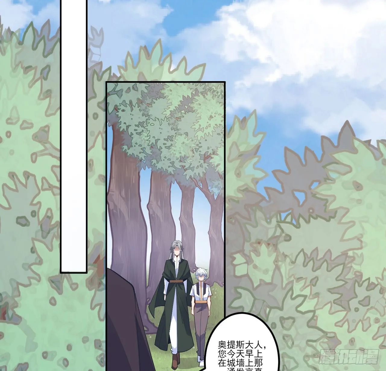 174话 奥萨的争论 第35页