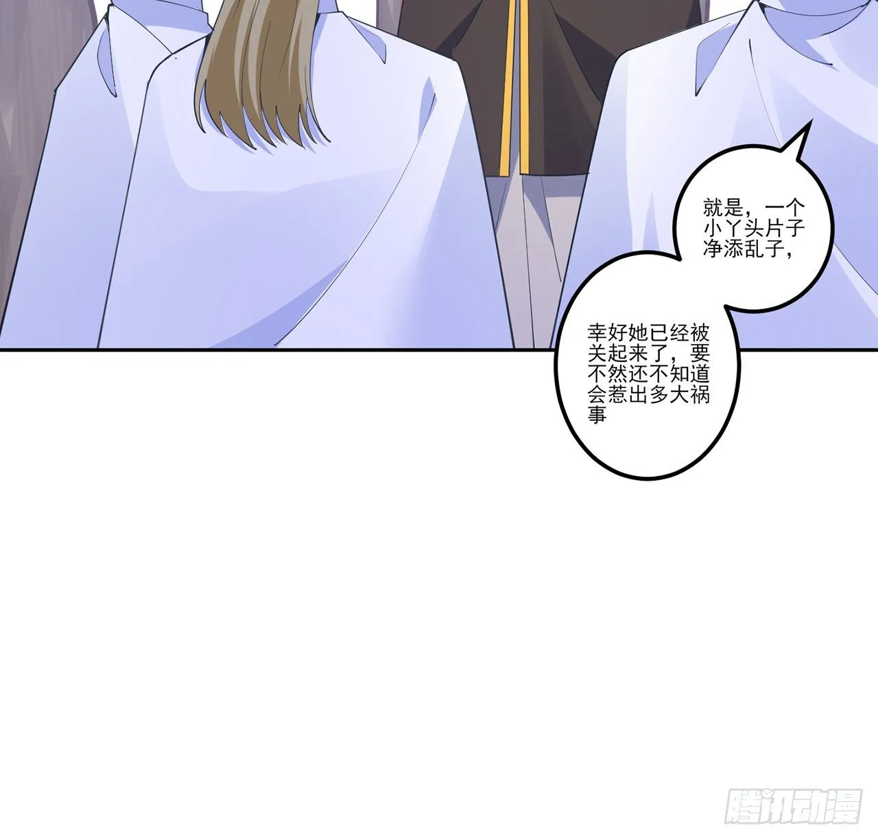 174话 奥萨的争论 第37页