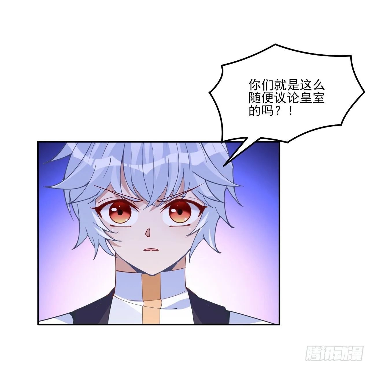 174话 奥萨的争论 第38页