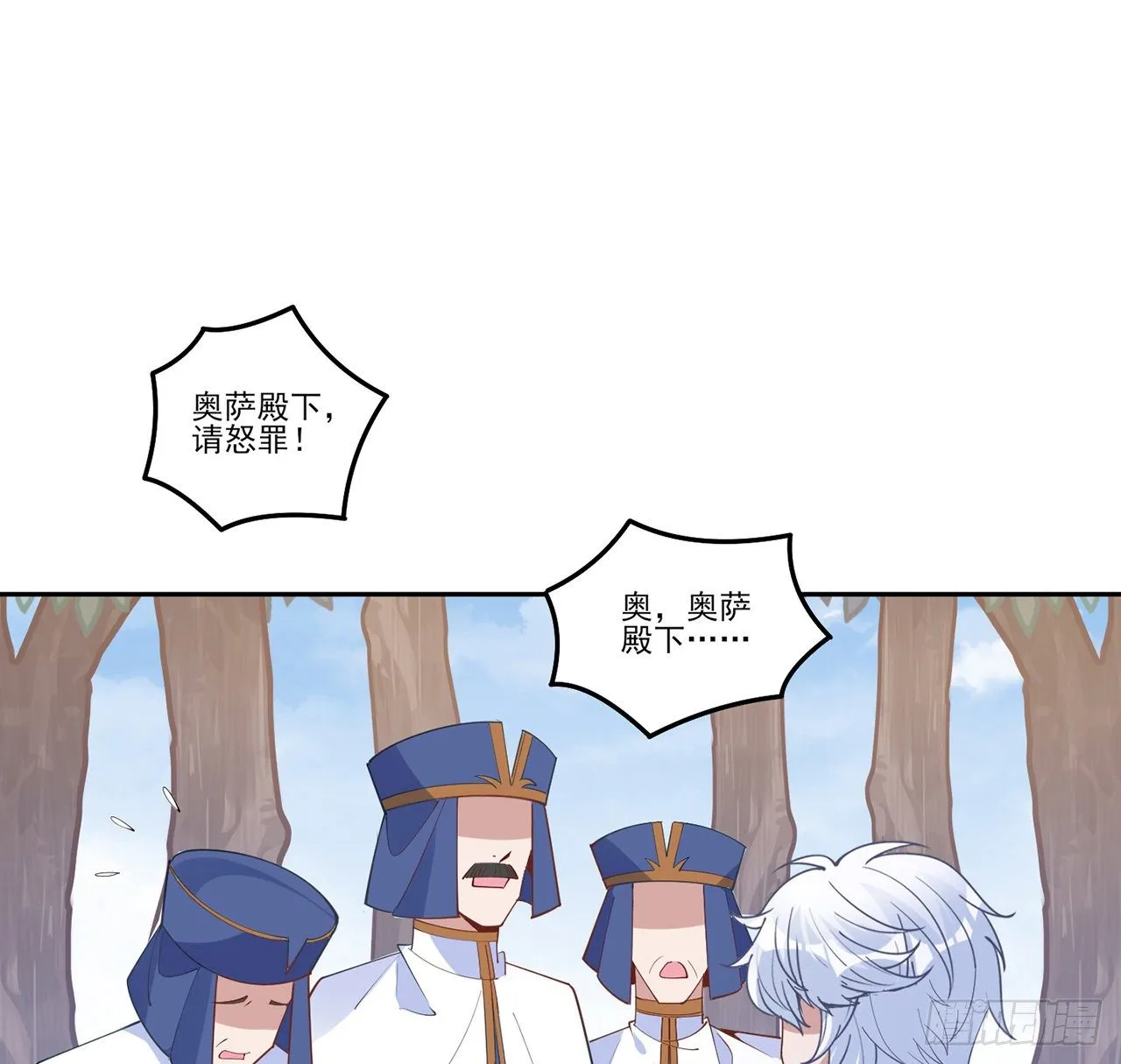 174话 奥萨的争论 第39页