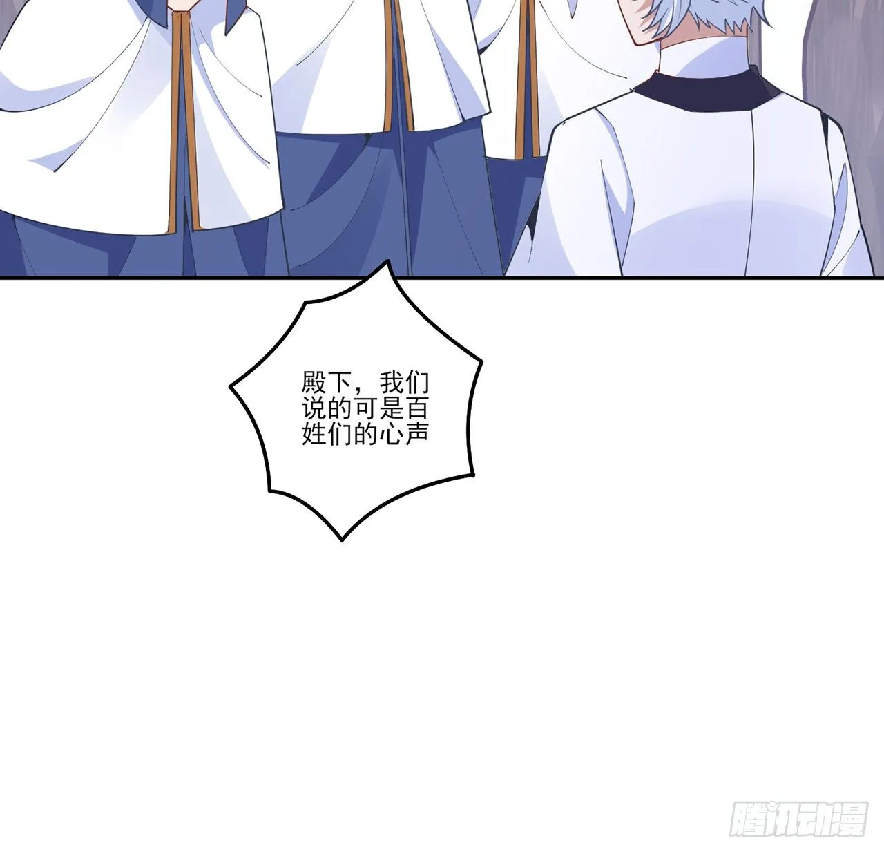 174话 奥萨的争论 第40页