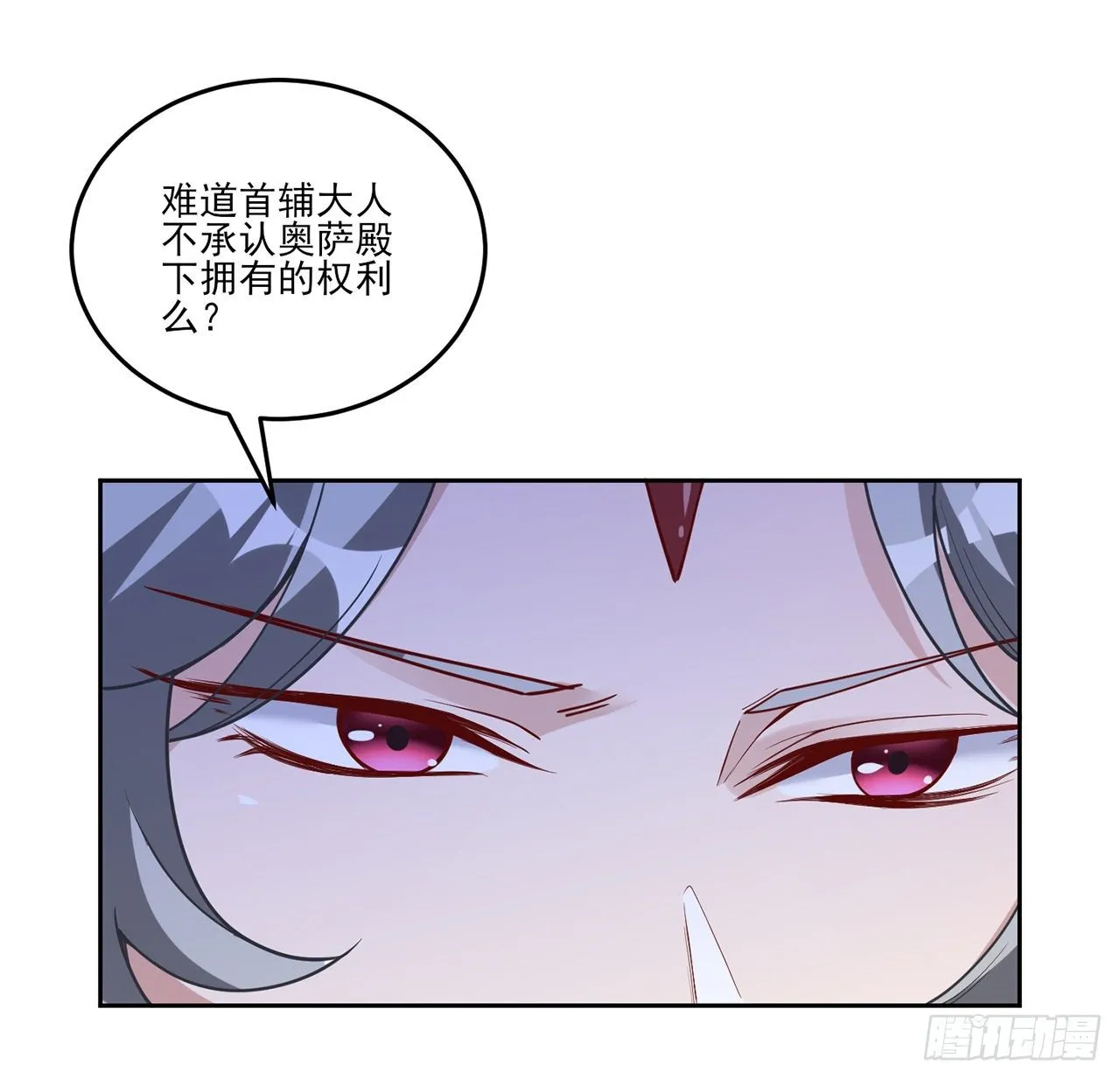 174话 奥萨的争论 第52页
