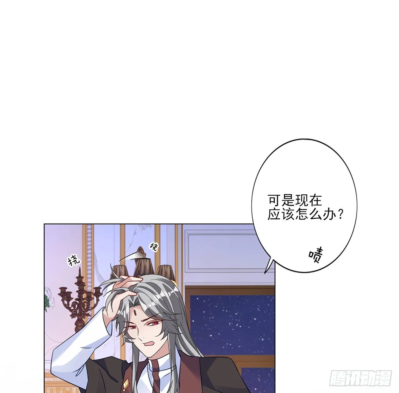 172话 主动帮忙的小伙伴 第2页