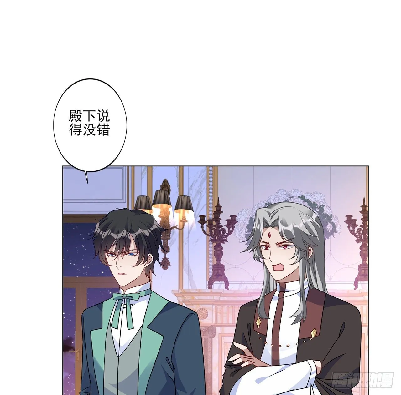 172话 主动帮忙的小伙伴 第5页